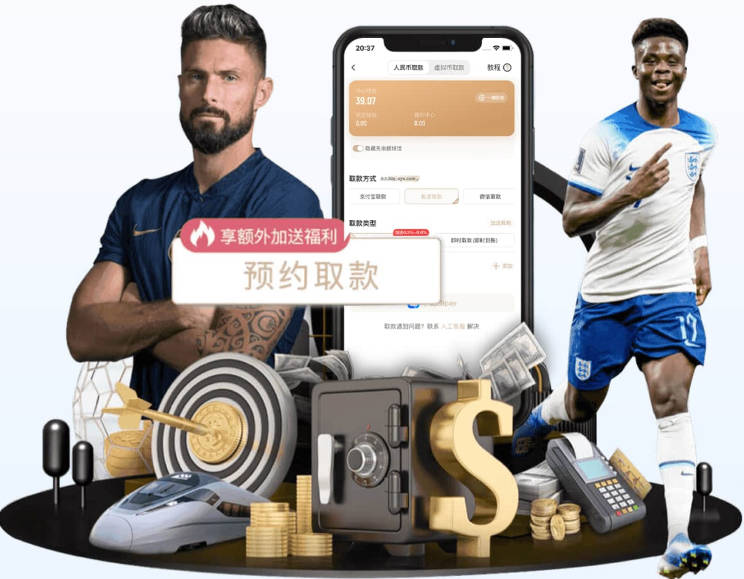 罗马诺独家：马竞向尤文租借+选择买断报价戴维，球员愿意加盟